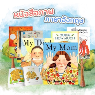 ภาษาอังกฤษหนังสือภาพสำหรับเด็ก เรียนรู้เรื่องเด็กมอนเตสซอรี่หนังสือการศึกษา ระดับ1