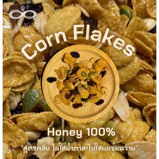 คอร์นเฟลกส์ ​น้ำผึ้ง Cornflakes Honey ผสมธัญพืช cornflakes conflex คอนเฟล็ก คอร์นเฟล็ก คอนเฟลก คอร์นเฟลก คอร์นเฟลค