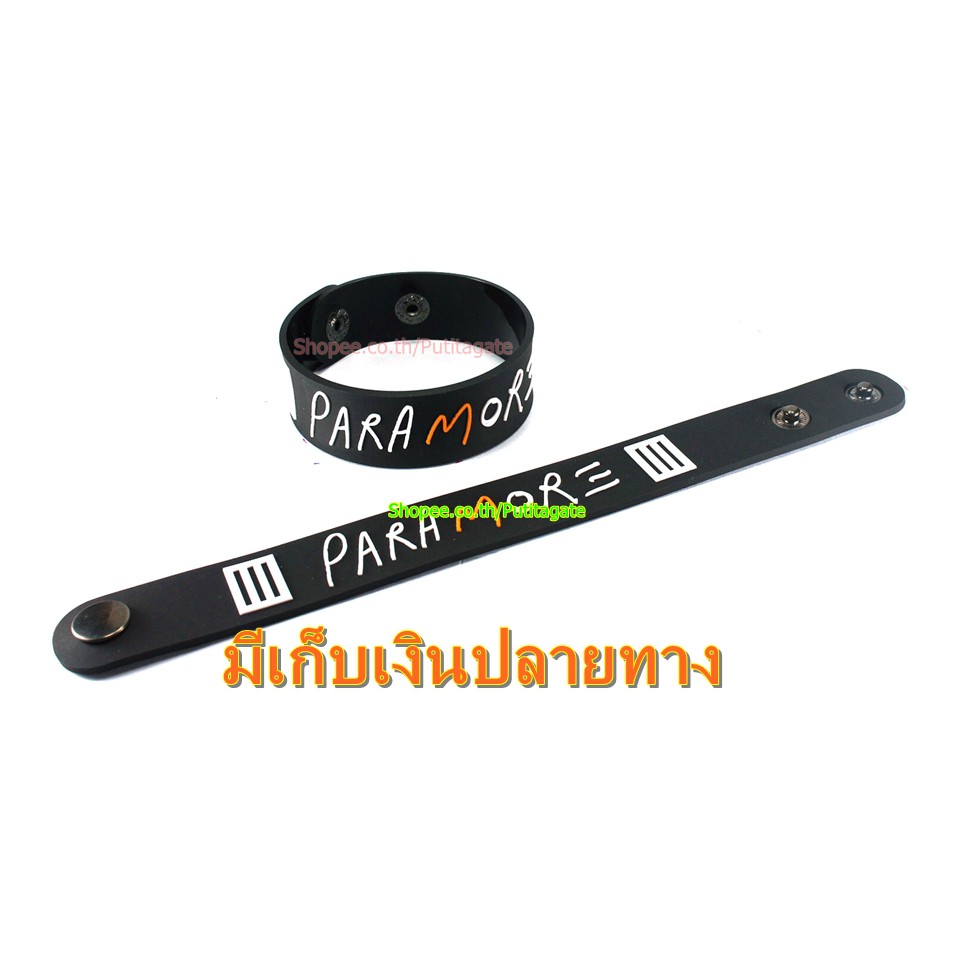 PARAMORE พาร์อะมอร์ ริสแบนด์  กำไลยาง ของสะสม ปั๊มนูน วงร็อค pr112 ส่งไว