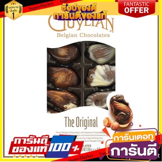 🎯BEST🎯 กีเลียนช็อคโกแลตรูปหอย 250กรัม Guylian Chocolate Shells 250 g. 🛺💨