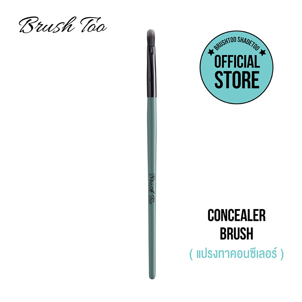 แปรงทาคอนซีเลอร์ Brushtoo-Concealer Brush | Shopee Thailand