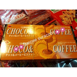 Choco &amp; Coffee ใส่โค้ดNEWLE30 ลดเพิ่ม100บาท สำหรับการสั่งซื้อครั้งแรก