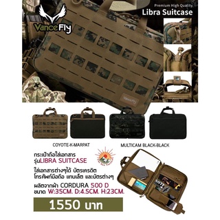 กระเป๋าใส่เอกสาร VanceFly รุ่น Libra Suitcase