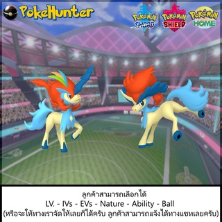 Pokemon Keldeo 2 Forme