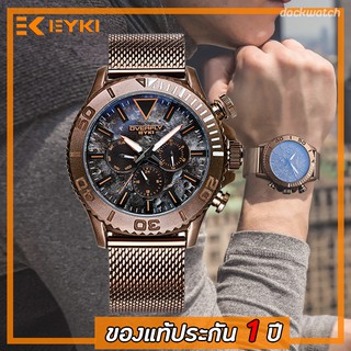 EYKI รุ่น E3055 แท้  [มีชำระปลายทาง] ประกันศูนย์ไทย 1 ปี