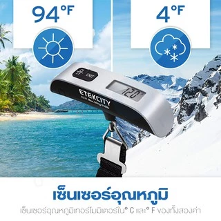 Etekcity EL11 Luggage Scale เครื่องชั่ง สำหรับกระเป๋า เครื่องชั่งน้ําหนักดิจิตอล