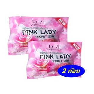 สบู่ Pink Lady 2 ก้อน