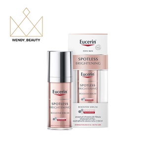 Eucerin(ยูเซอริน)Spotless Brightening Booster Serum 30ml วันหมดอายุ 10/2023 เซรั่มลดจุดด่างดำ