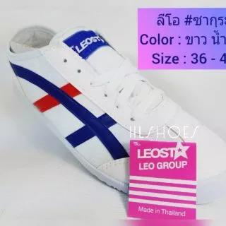 💥ส่งฟรี💥Leo star รุ่น ซากุระ แท้💯% รองเท้าผ้าใบ แบบผูกเชือกไซส์36-44