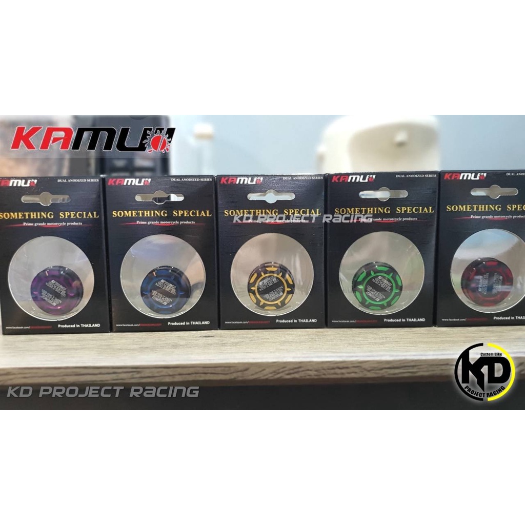 ฝากระปุกน้ำมันเบรค Kamui สำหรับกระปุก Brembo 1.5.Ml ราคา ถูกที่สุด ดีลบีเคเค แกลเลอรีภาพที่ 3