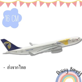 โมเดลเครื่องบิน *พร้อมส่งจากไทย* MONGOLIAN AIRLINES  AIRBUS A330 ขนาด 16cm. Scale : 1:400 มีขาตั้งโชว์