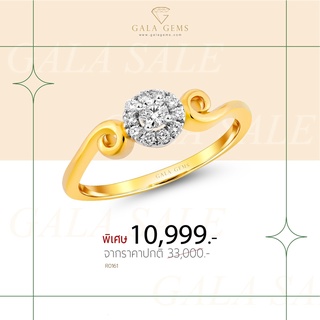 Gala Gems แหวนเพชร แหวนหญิง ตัวเรือนทอง 10K Gold ประดับด้วยเพชรเบลเยี่ยมแท้ มีใบรับประกัน Petite Diamond Ring รหัส R0161