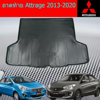 ถาดท้าย/ถาดท้ายรถยนต์/ถาดวางของท้ายรถ มิซซูบิชิ แอททราจ Mitsubishi Attrage 2013-2020