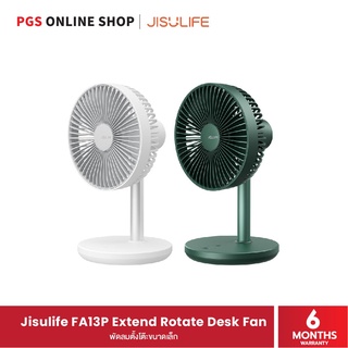 Jisulife FA13P Extend Rotate Desk Fan พัดลมตั้งโต๊ะขนาดเล็ก