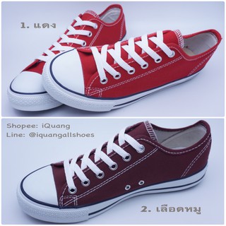 ออลสตาร์​ RedTone​ 911 แดง เลือดหมู บานเย็น​ พร้อมส่ง​ 37-44