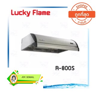 Lucky Flame เครื่องดูดควัน R-800S