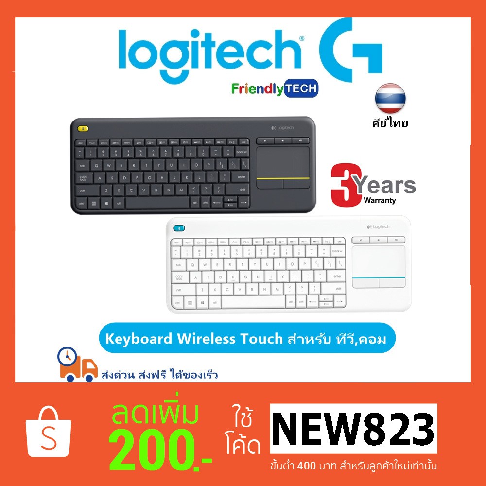 Usb wireless touch keyboard logitech lg k400 plus t sdzi9et1 thaipick