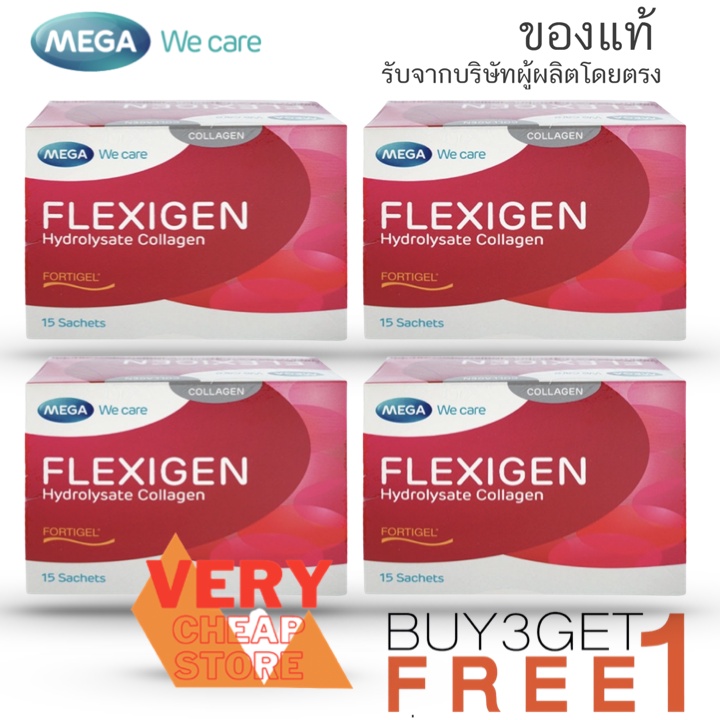 Mega Wecare Flexigen Hydrolysate Collagen 15 ซอง ซื้อ 3กล่อง แถม 1 ...