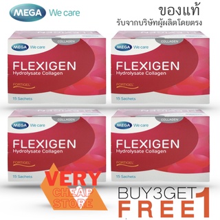 Flexigen Hydrolysate Collagen Mega Wecare 15 ซอง ซื้อ 3กล่อง แถม 1