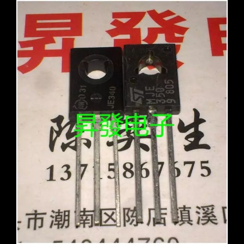 ทรานซิสเตอร์ MJE340 MJE350 หนึ่งคู่ชุดเดิม