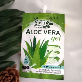 Bio Way Aloe Vera Gel ชีววิถี อโล เวร่า เจล 20 กรัม