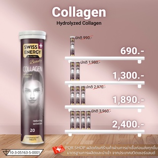 (ถูกที่สุด) (ส่งฟรี) Swiss Energy Collagen Dipeptide (Hydrolyzed) วิตามินเม็ดฟู่ คอลลาเจน ไดเปปไทด์ อร่อย ทานง่าย ไม่คาว