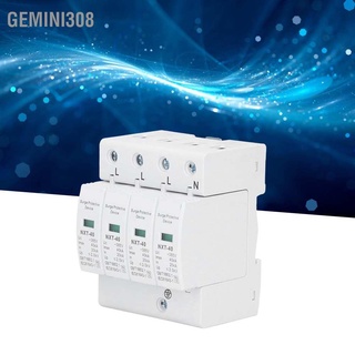 Gemini308 อุปกรณ์ป้องกันไฟกระชาก Pa66 แรงดันไฟฟ้าต่ํา 4P 40Ka 230 400V