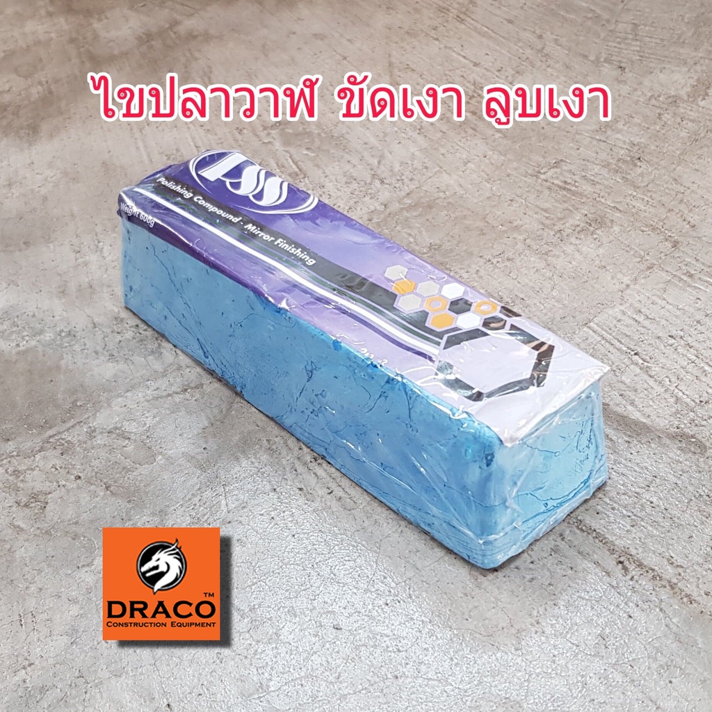 ไขวาฬ ไขปลาวาฬ ขนาด 600 กรัม