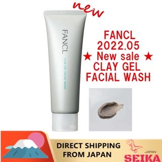 Japan FANCL Mud gel face wash clay gel facial wash 120g  Gentle blackhead removal  Pore cleaning   Japan FANCL 2022.05 ★ ขายใหม่ ★ เจลล้างหน้าโคลน 120g / กำจัดสิวหัวดำอย่างอ่อนโยน / ทำความสะอาดรูขุมขน