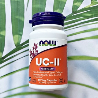 UC-II Joint Health, Undenatured Type II Collagen 60 Veg Capsule (Now Foods) บำรุงกระดูกข้อต่อ ด้วยคอลลาเจน Type UC-II