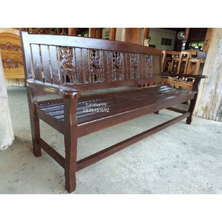 furnitur99โซฟา50*180cm.ไม้สักทอง ทนทานสวยงามใช้งานได้หลายสิบปี