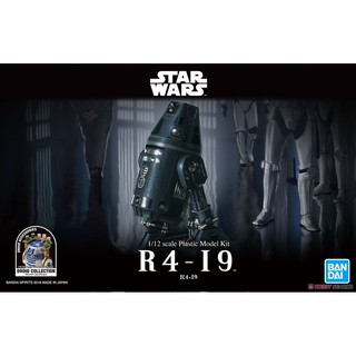 Star Wars - 1/12 R4-I9 BANDAI 4573102553645 730