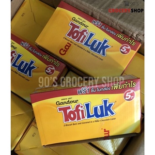 Tofi luk ช็อคโกแลตเลเยอร์ คาราเมล บิสกิต (20 กรัม*12+1ชิ้น)