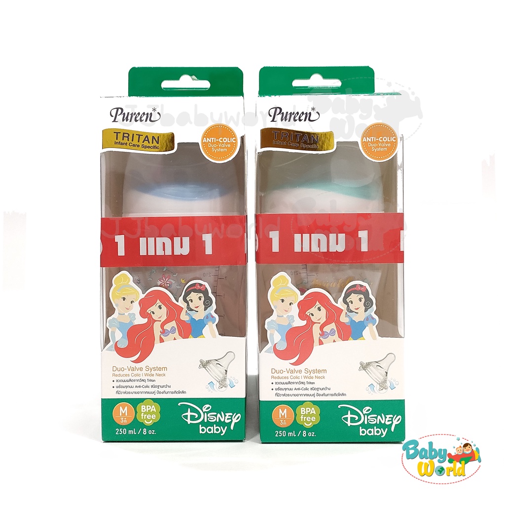 ⭐⭐ 1 แถม 1 ⭐⭐ ขวดนม Pureen คอกว้าง เจ้าหญิง Disney Triton รุ่นใสพิเศษ 8 ออนซ์ คละลาย