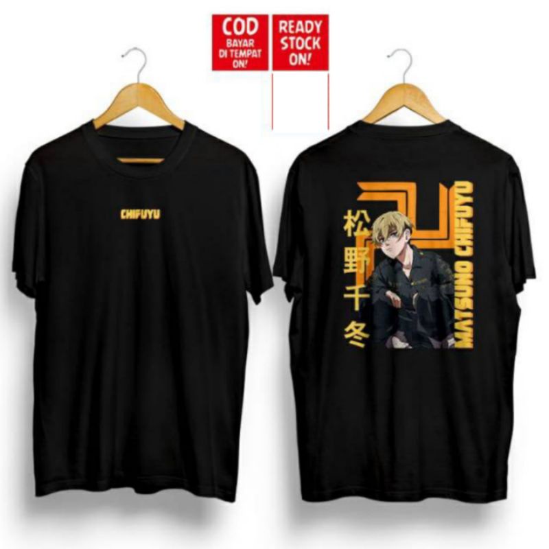 เสื้อยืด Tokyo Revengers mitya / เสื้อยืด Tokyo Revengers / โตเกียว REVENGERS เสื้อเด็ก Unisex