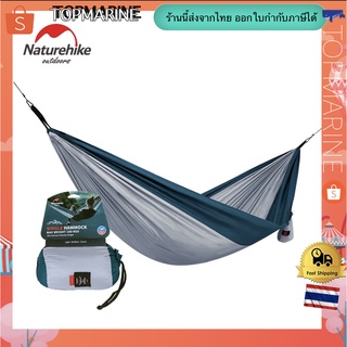 เปลจัมโบ้ 1 - 2 คน น้ำหนักเบา New Outdoor Hammock (สีเทา)