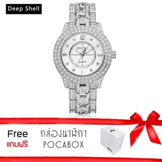 Poca Watch Deep Shell ยี่ห้อ นาฬิกาข้อมือ เครื่องประดับ เรือนสีเงิน ผู้หญิง แฟชั่น ลดราคาถูก Silver สาย Stainless