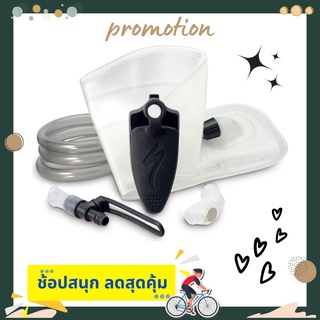 ถุงน้ำอย่างดี SHIV FUELSELAGE HYDRATION SYS