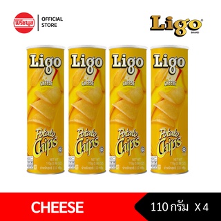 LIGO CHEESE POTATO CHIPS 110G มันฝรั่ง ลิโก้ โปเตโต้ รสชีส มันฝรั่งทอดกรอบ (4กระป๋อง)