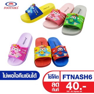 รองเท้าเด็กแบบสวม FOOTNIKS รุ่น 49-151 (รวมแบบแตะ 39 บาท )ลายการ์ตูน