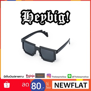 🔥เเว่นตากันเเดด🔥 Heybig! เเฟชั่นสตรีทเท่ๆ คูลสุดๆ by Keepmellow.shop