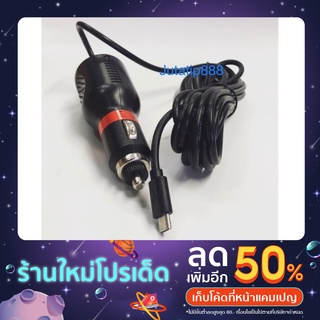 สายชาร์จกล้องติดรถหัว Micro USB/หัวชาร์จซัมซุง หัวชาร์จจุดบุหรี่รถยนต์