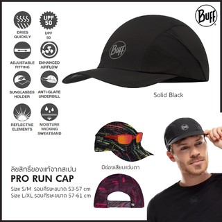 Buff Pro Run Cap  บัฟหมวกวิ่ง มีที่เสียบขาแว่น ลิขสิทธิ์ของแท้