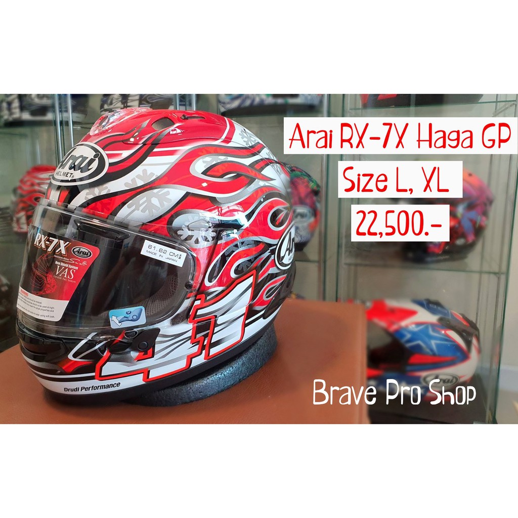 アライ (ARAI) フルフェイスヘルメット RX-7X HAGA M/L/XL ...