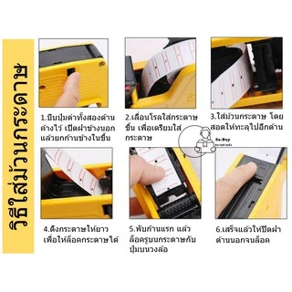 MX-5500 เครื่องติดป้ายราคา 8หลัก เลือกสีได้ ปืนยิงป้ายราคาสินค้า ปืนติดแท็ก เครื่องติดราคาสินค้า พร้อมส่งคลังในไทย