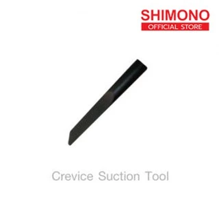 SHIMONO อุปกรณ์หัวดูดปลายแหลม เครื่องดูดฝุ่น Crevice Suction Tool