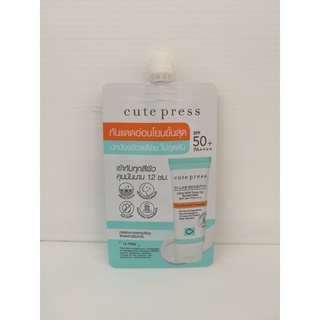 Cute Press Ci-Lab Sensitiv Ultra Mild Tone Up Sunsceen SPF50+PA++++ (6 g.) คิวท์เพรส ซี-แล็บ เซนซิทีฟ ซันสกรีน