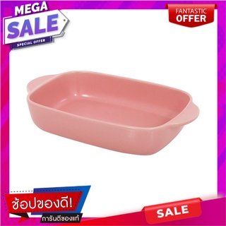 ถาดอบเหลี่ยม PORCELAIN 2 หู 9 นิ้ว KECH SOLID PINK เครื่องครัวและอุปกรณ์อื่นๆ PORCELAIN BAKING DISH WITH 2 HANDLES KECH