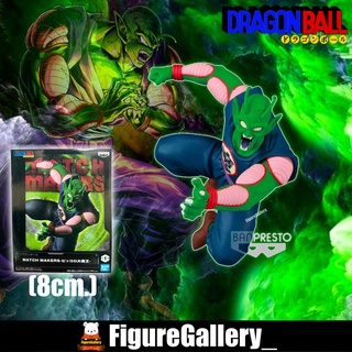 Dragon Ball Match Makers - Piccolo Daimaoh ( พิคโกโร่ ) ดราก้อนบอล