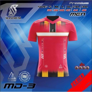 [ลด 15% ใส่โค้ด NEWS375] เสื้อกีฬาคอวี MAXIMUM รุ่น MD-3